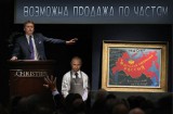 Продажа по частям