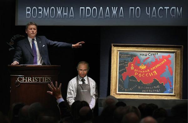 Продажа по частям