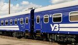 "Укрзалізниця" випустила на маршрути нові вагони виробництва КВБЗ