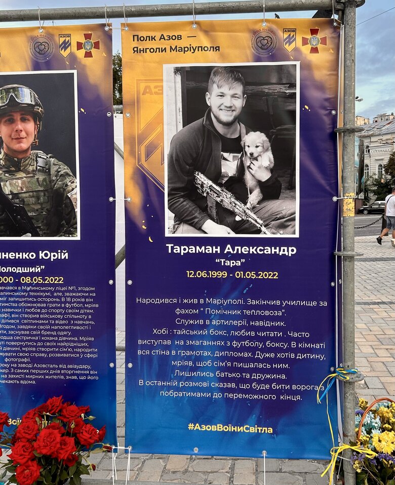 Цензор.НЕТ Изображение