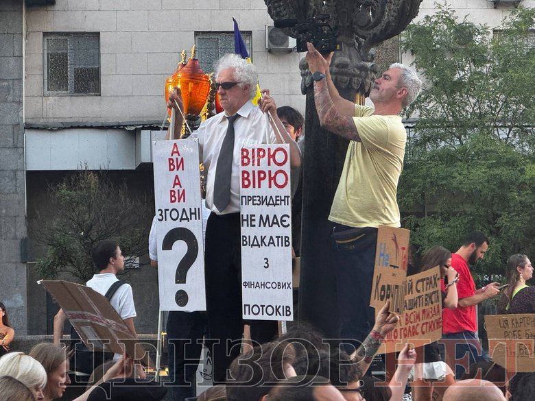 Протестна хода у Києві проти відставки Федорова