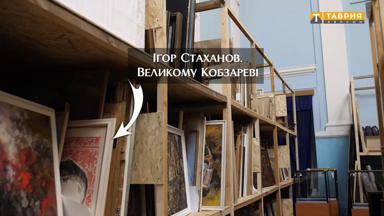 Окупанти викрали ліногравюру з Кобзарем з Херсонського художнього музею 02