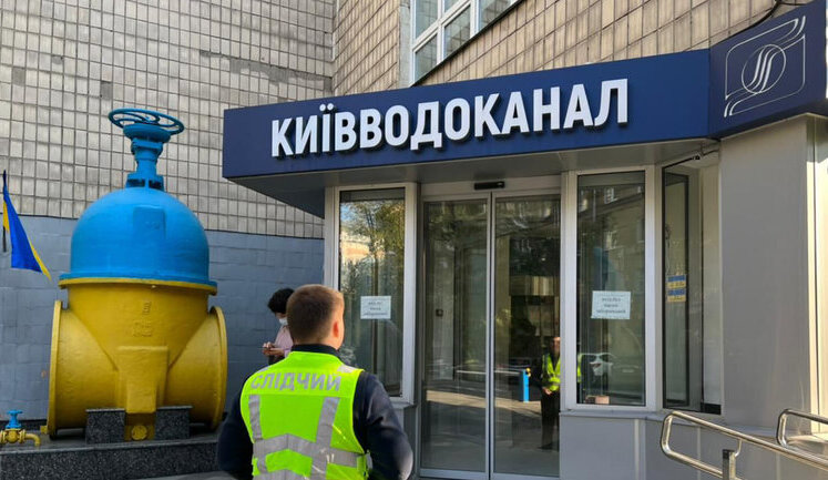 АМКУ оштрафував "Київводоканал" на понад 10 мільйонів. За які порушення?