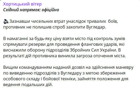 Вугледар скрін