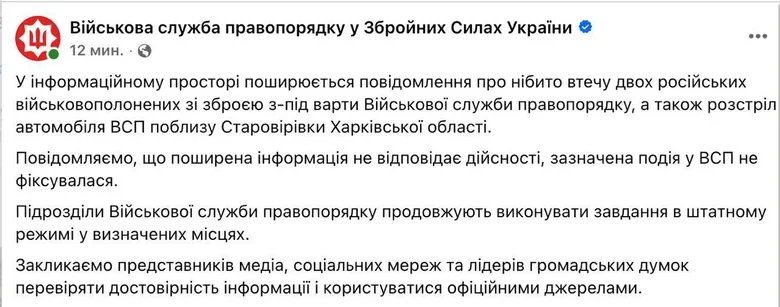 всп