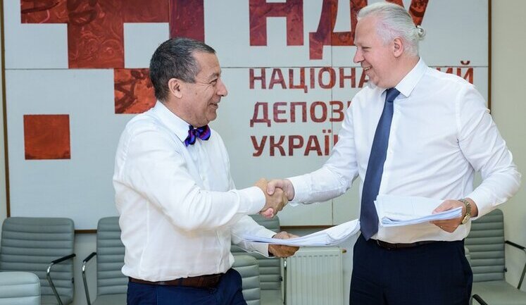 Національний депозитарій передадуть Нацбанку, – меморандум з МВФ