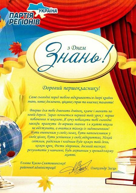 Цензор.НЕТ Изображение