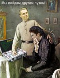 ВБР - банк фантастического развития
