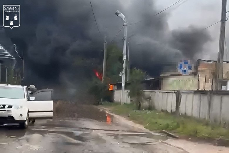 атака на Суми