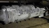 Unmanned systems forces confirmed the use of a long-range drone capable of carrying a 250-kilogram bomb