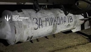 Україна застосовує для ударів по РФ далекобійні БпЛА, які здатні нести 250-кілограмові авіабомби, - Сили безпілотних систем