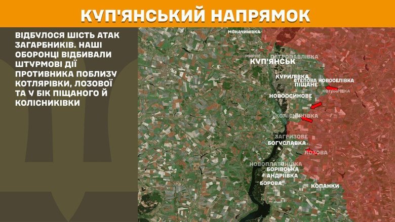 Що відбувається на фронті 25 вересня? Зведення Генштабу
