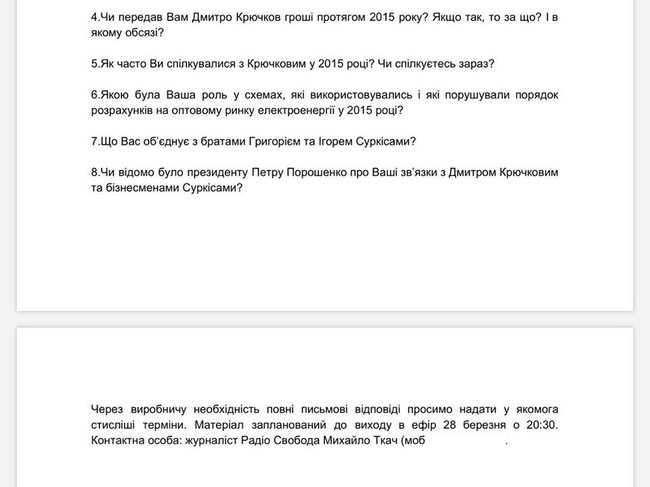 Журналісти програми Схеми вдалися до брудних політтехнологій, - Кононенко 02