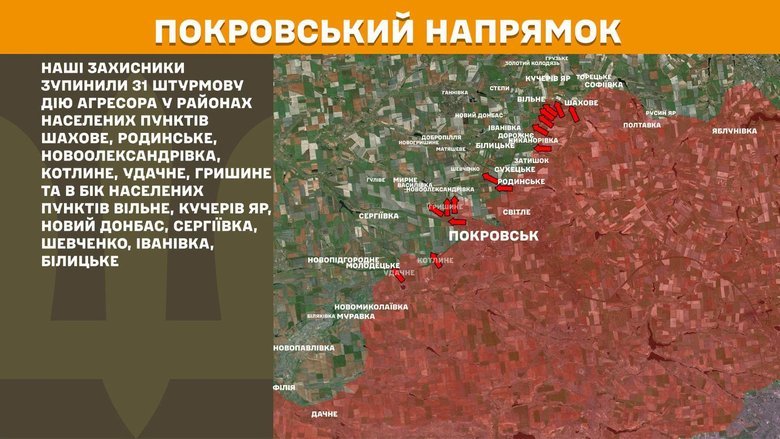 Генштаб карта