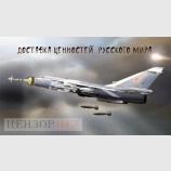 Доставка