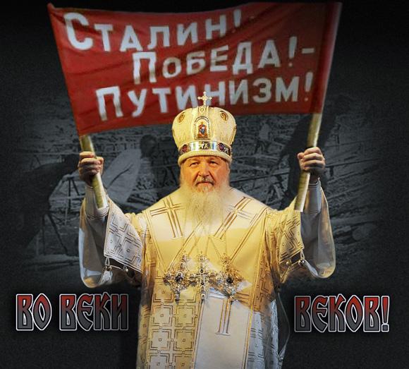 Аминь!