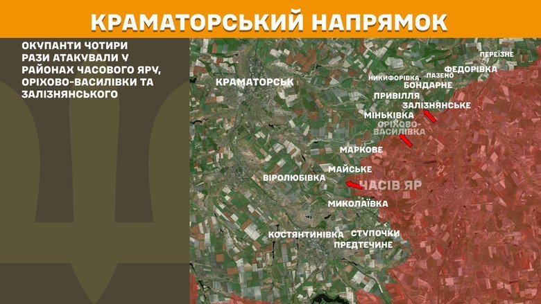 Ситуация на фронте на утро 28 октября