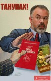 Табачник: Количество предметов в одиннадцатых классах нужно снизить до 8-9