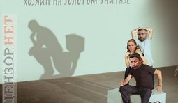 Тень от "теневого правительства"
