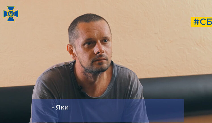 Повідомлено про підозру ворожому снайперу Бубнову, який під Донецьком вбив 21 військового ЗСУ, - СБУ. ВIДЕО