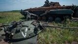 знищення,ліквідація