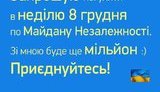 марш миллионов