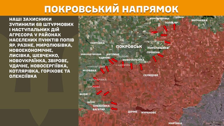 Генштаб карти