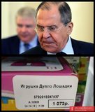 Недетская игрушка
