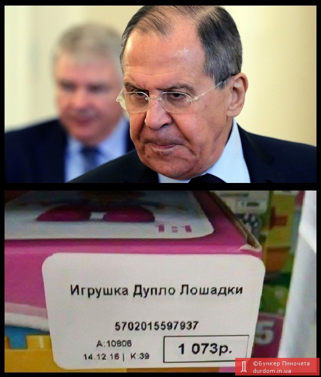 Недетская игрушка
