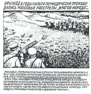 Цензор.НЕТ Изображение