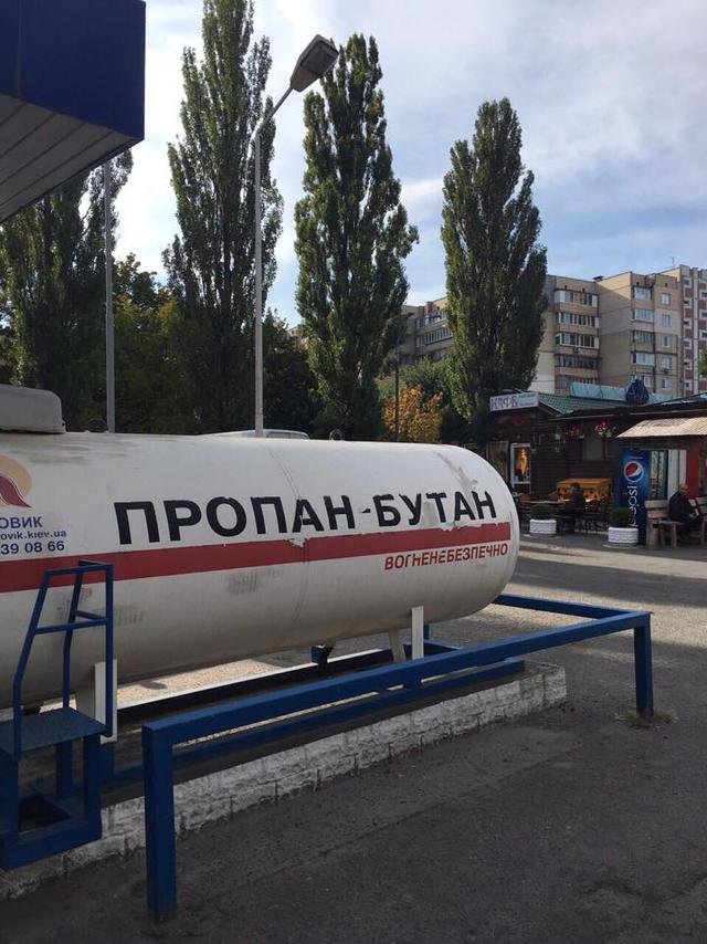 заправка азс