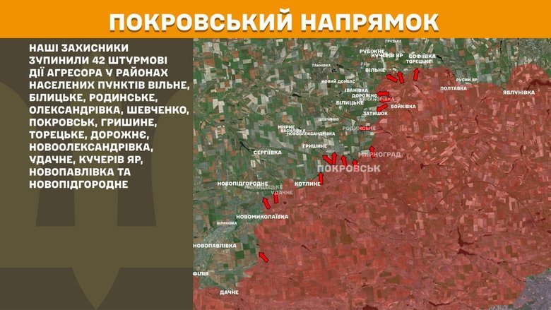 216 боїв за добу: найзапекліші бої тривають на сході та півдні України