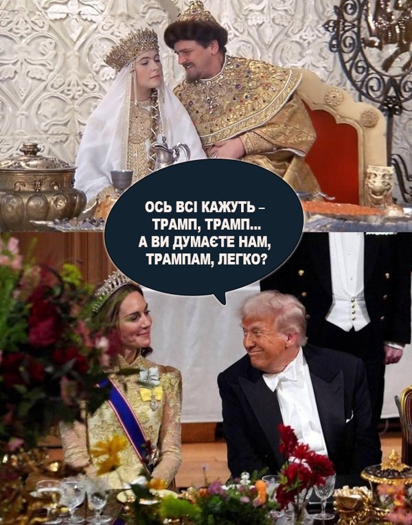 фотожаба