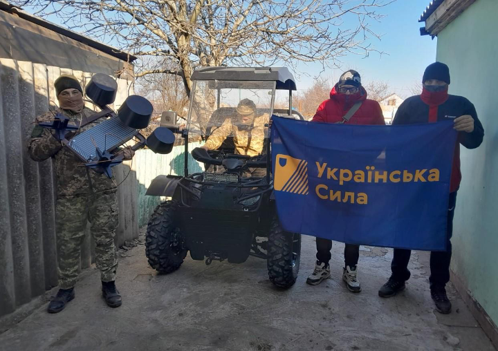 Українська Сила