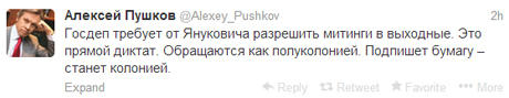 россия