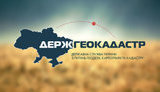 госгеокадастр