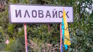 Невідомі розмістили український прапор на виїзді з окупованого Іловайська. ФОТО