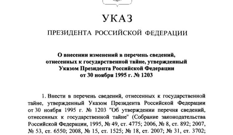 Putin classified data on casualties among military in peacetime. DOCUMENT