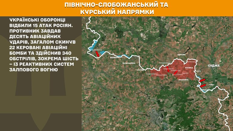 генштаб карти