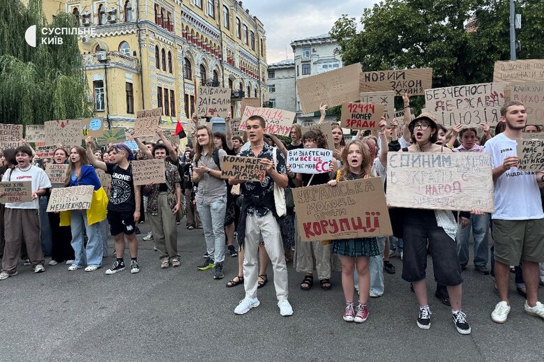 Protests against the law on NABU and SAP continue in Ukraine on 25 July