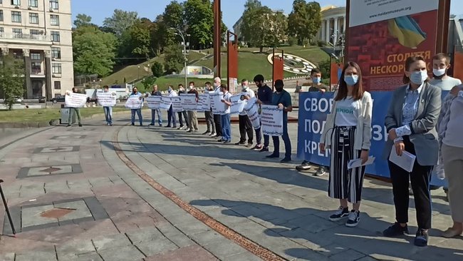 Акція на підтримку обвинувачених у справі Хізб ут-Тахрір відбулася в Києві 05