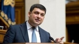 Необдуманный налог на выведенный капитал может вызвать финансовый кризис, – Гройсман
