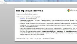 Opposition Websites Crashed Due to Masive DDoS Attacks. PHOTO