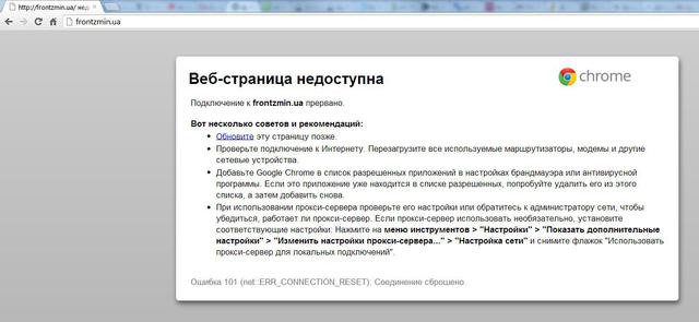 Цензор.НЕТ Изображение
