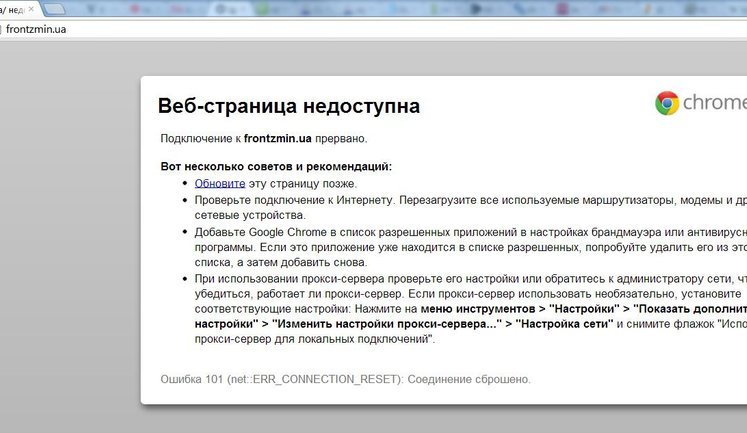 Opposition Websites Crashed Due to Masive DDoS Attacks. PHOTO