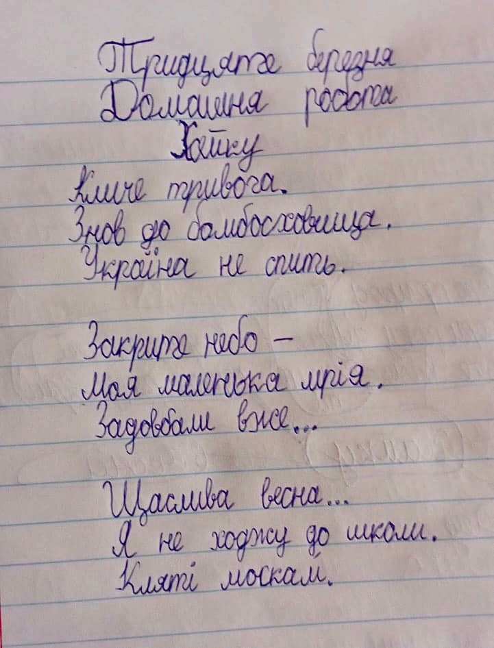 Задовбали вже... Кляті москалі: Поезія четвертокласника Єгора із Сум 01