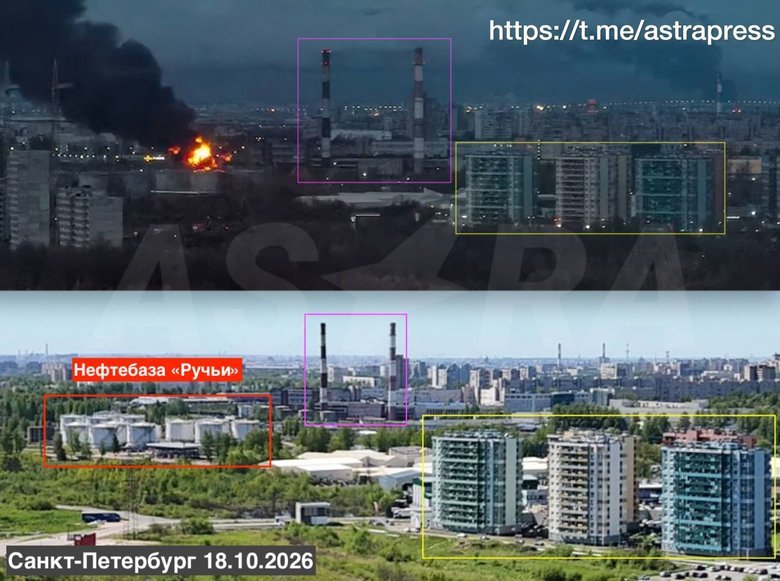 удар по пітеру