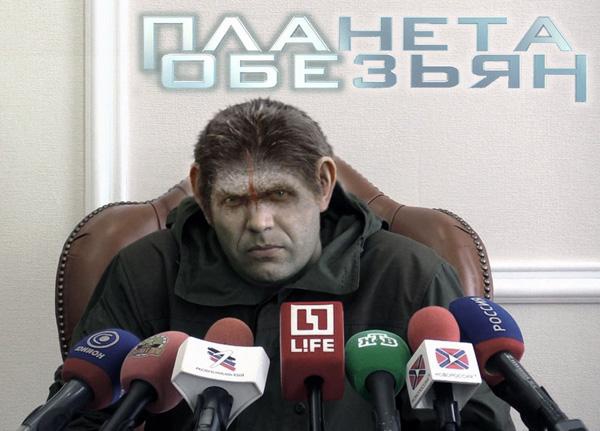 Планета Обезьян: Агония