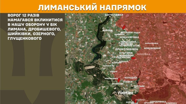 Ситуація на фронті на ранок 30 травня