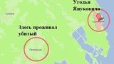 A Man Shot on Yanukovych’s Hunting Grounds, Media Report